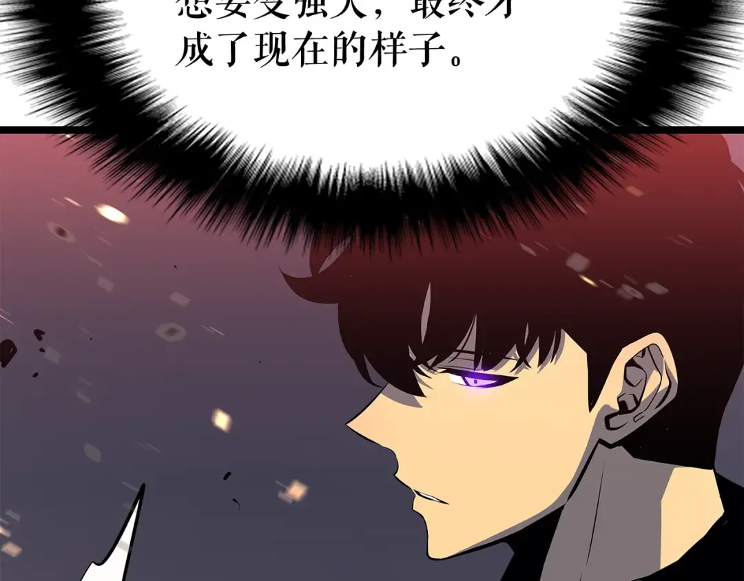 第135话 全军 第150页