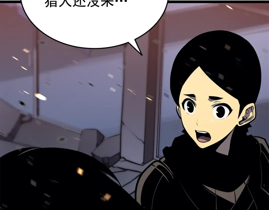 第135话 全军 第154页