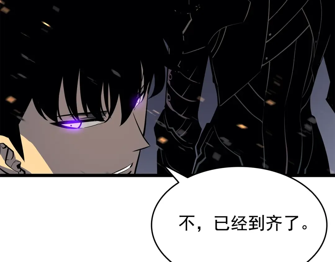第135话 全军 第155页