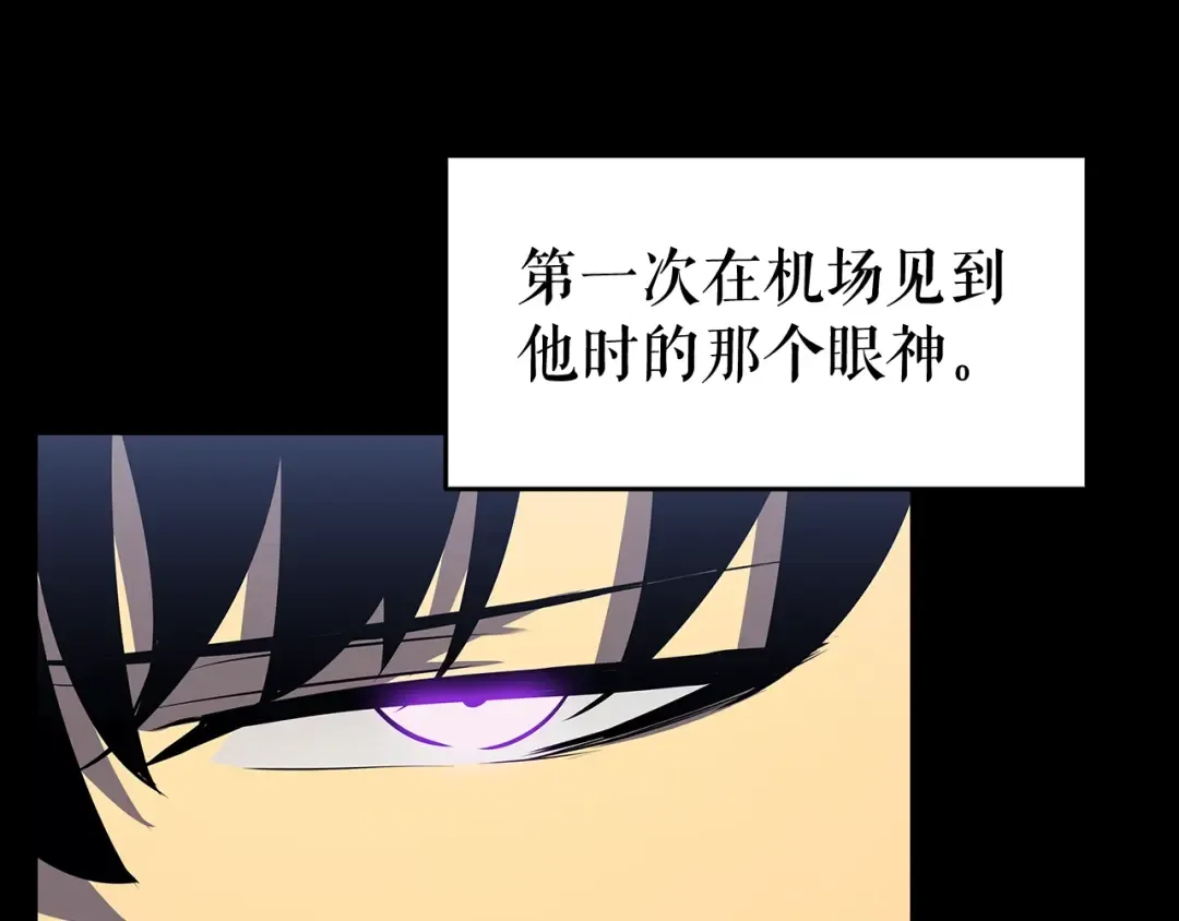 第135话 全军 第15页