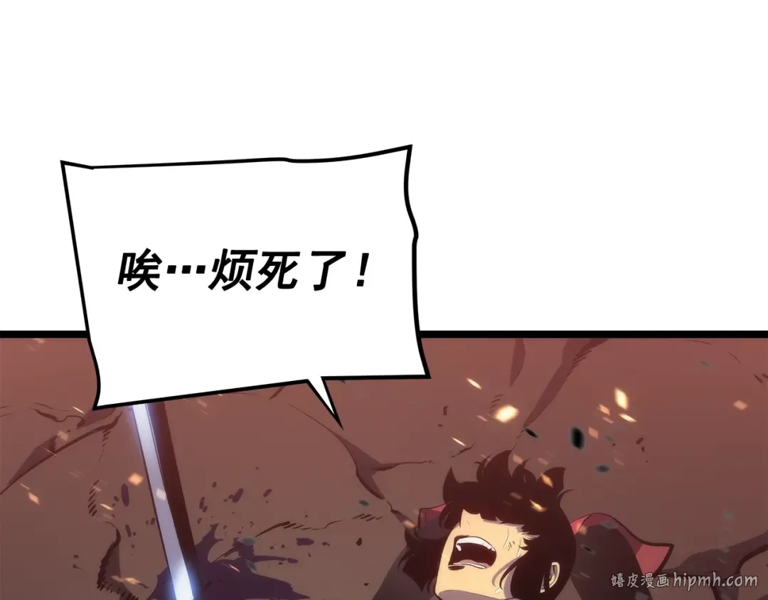 第135话 全军 第160页