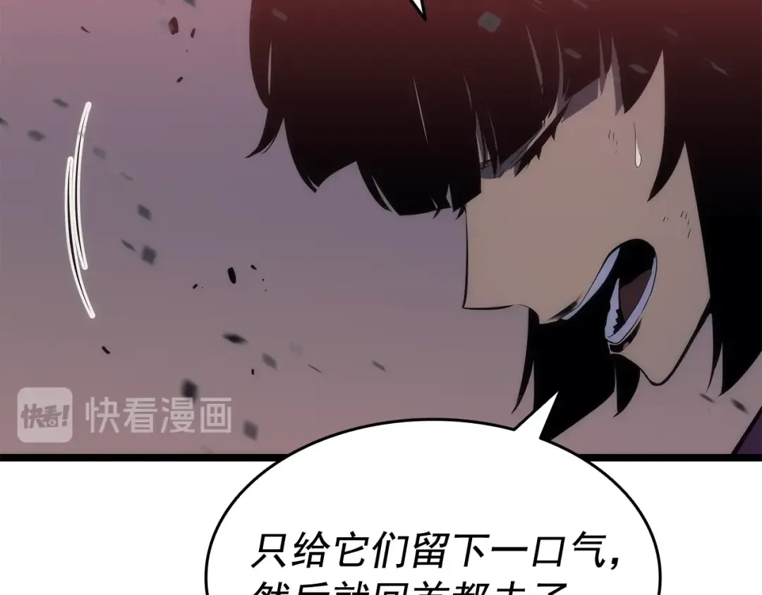 第135话 全军 第166页