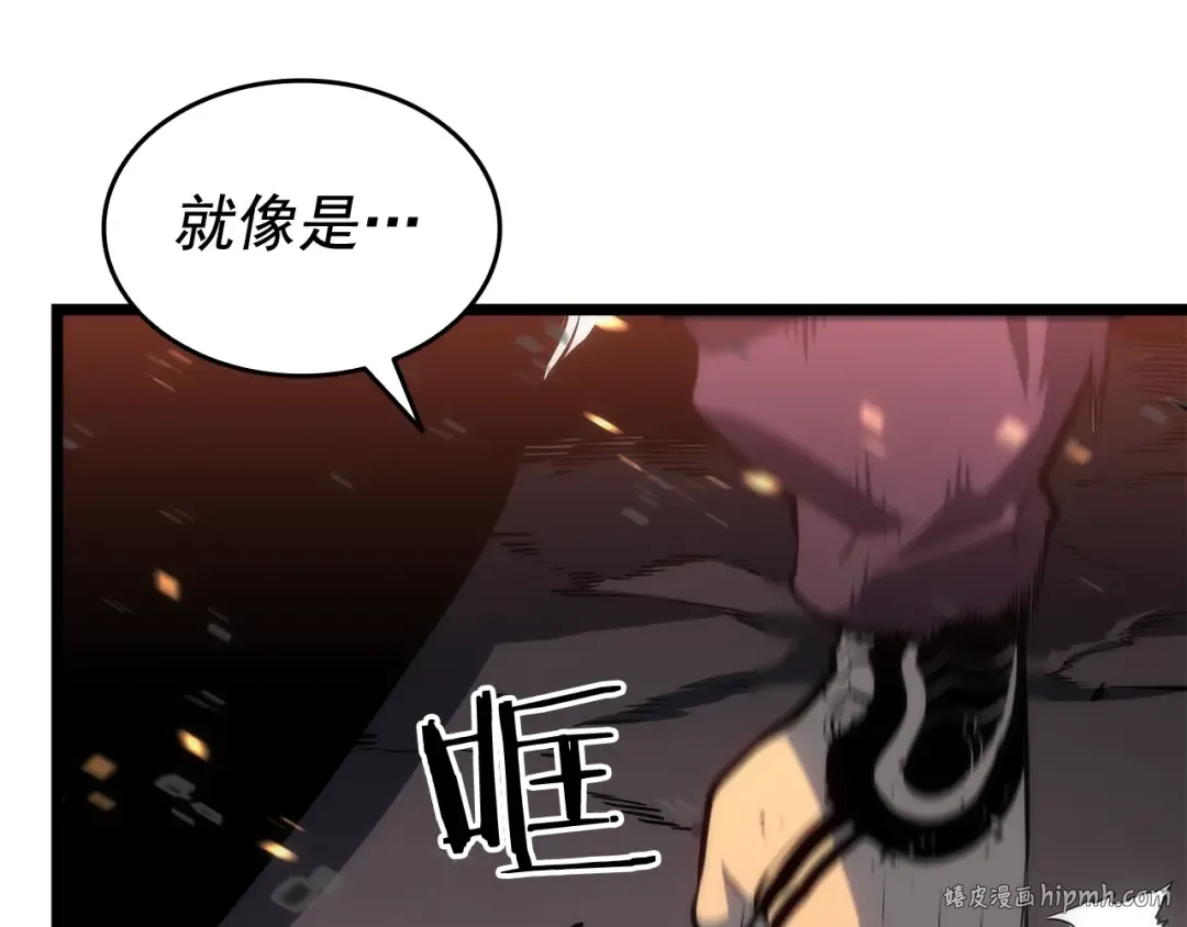 第135话 全军 第168页