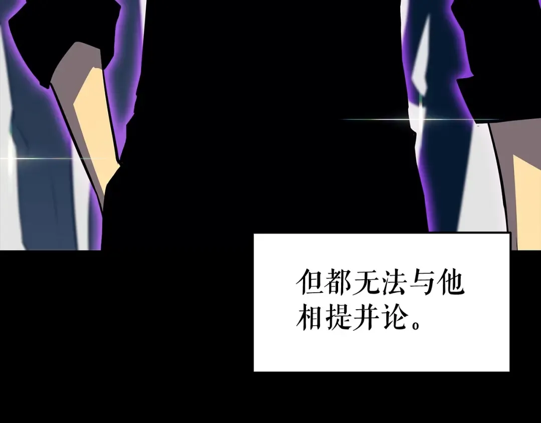 第135话 全军 第19页