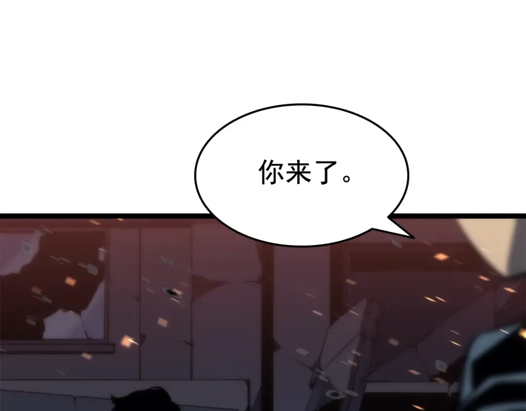 第135话 全军 第101页