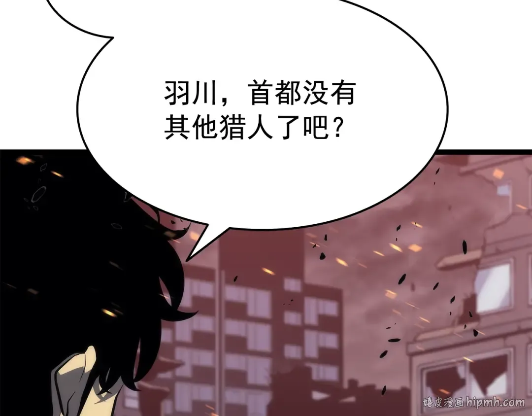 第135话 全军 第104页