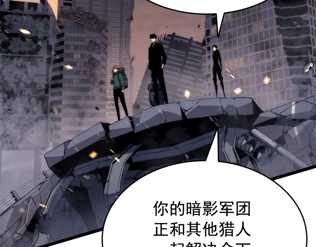 第135话 全军 第123页