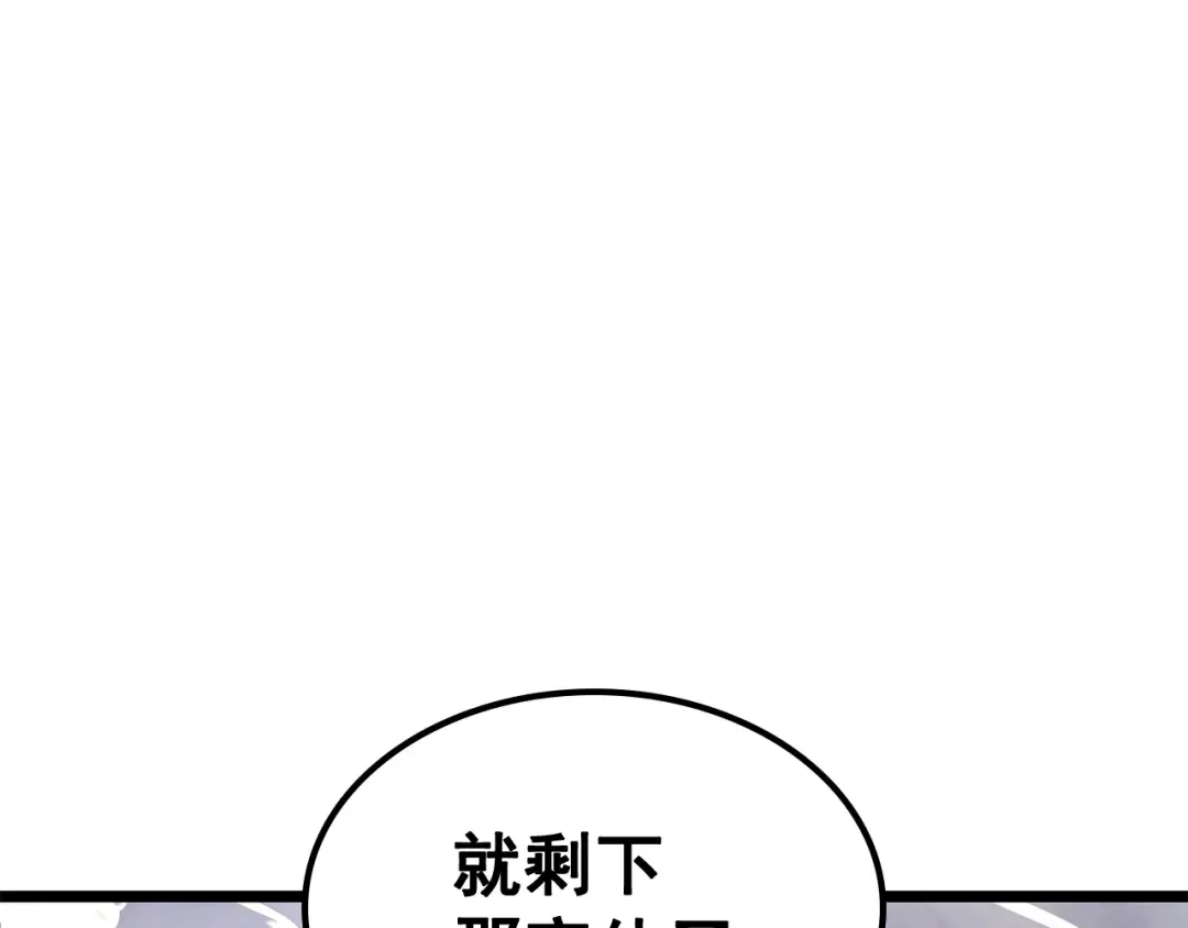 第135话 全军 第127页