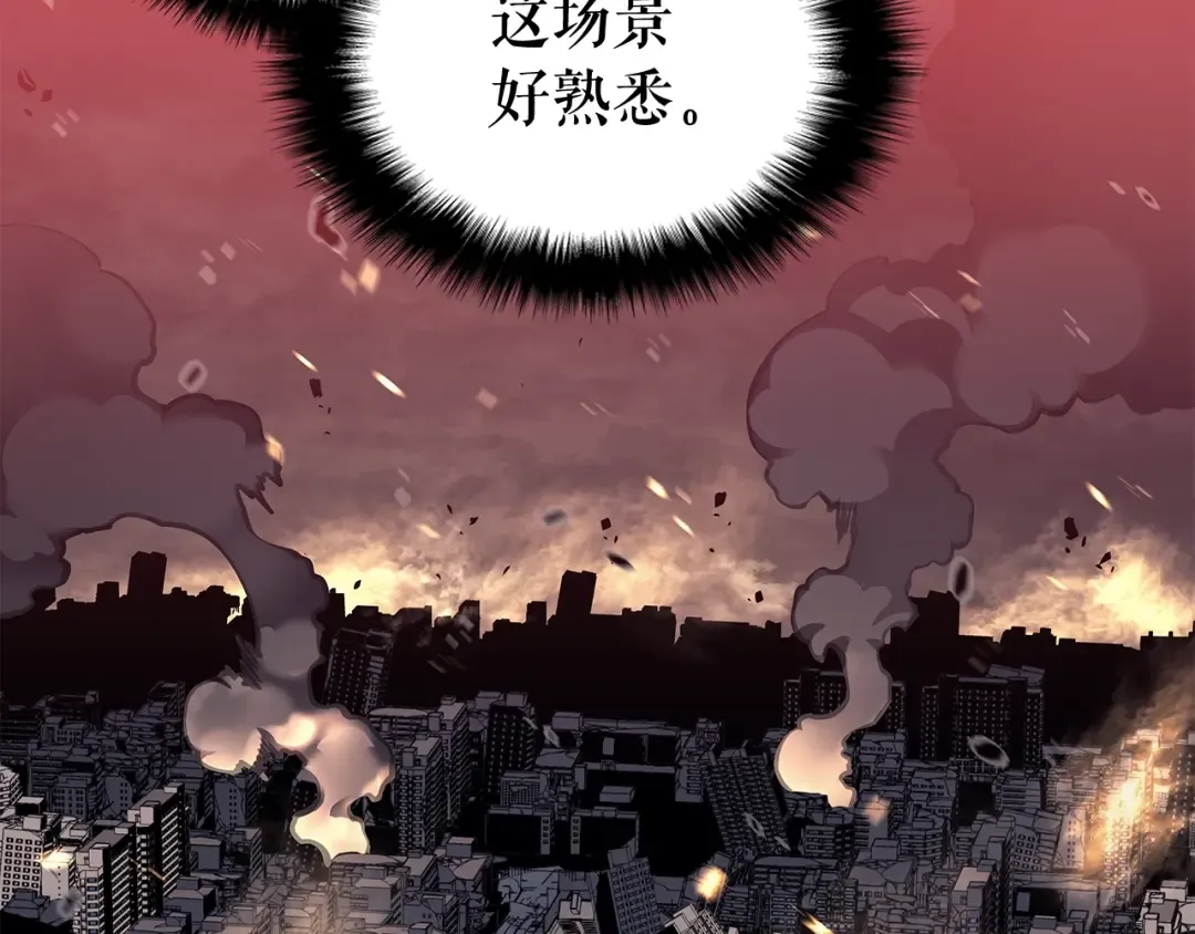 第135话 全军 第132页