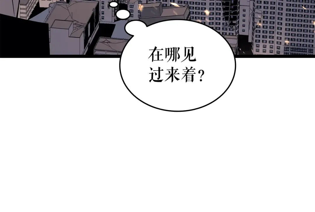第135话 全军 第134页