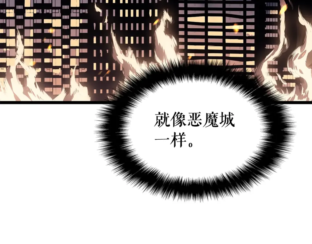 第135话 全军 第137页