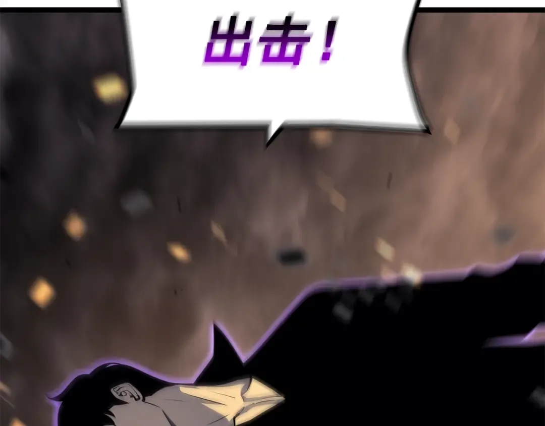 第135话 全军 第242页