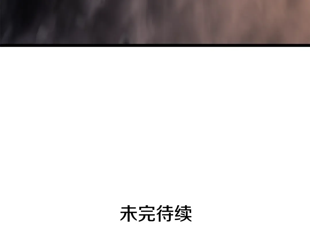 第135话 全军 第245页