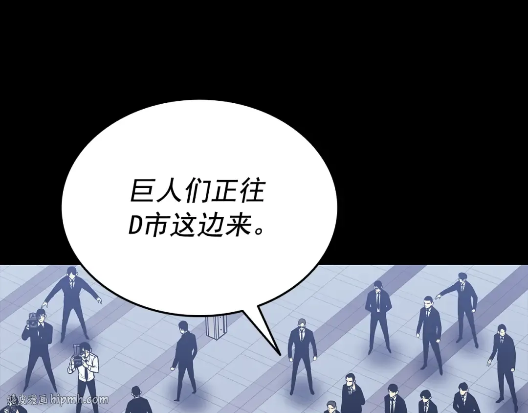 第135话 全军 第24页