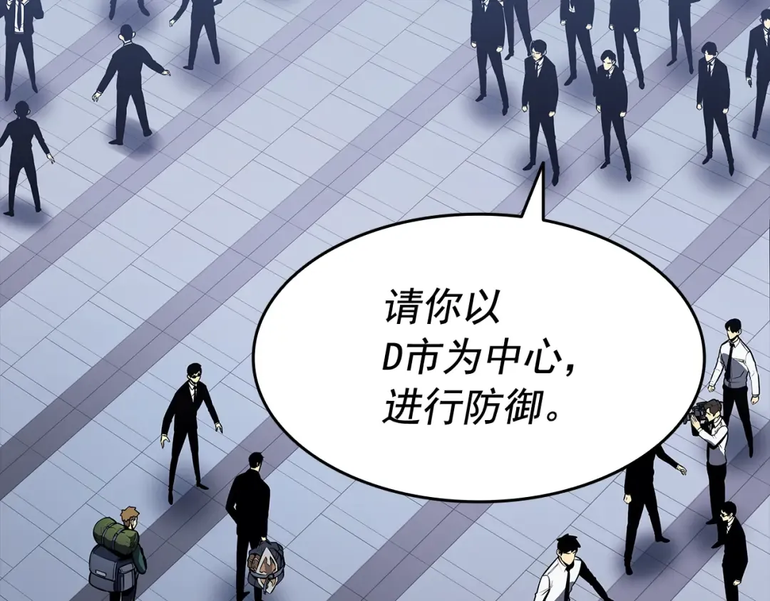 第135话 全军 第25页
