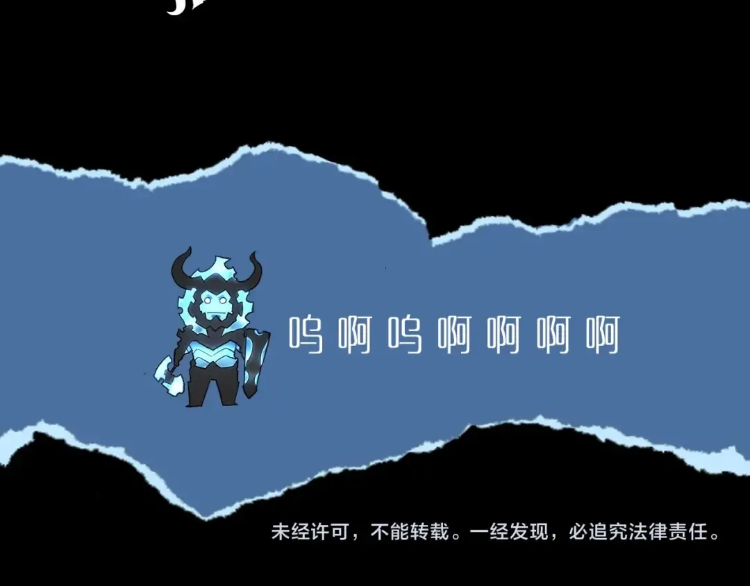 第135话 全军 第260页