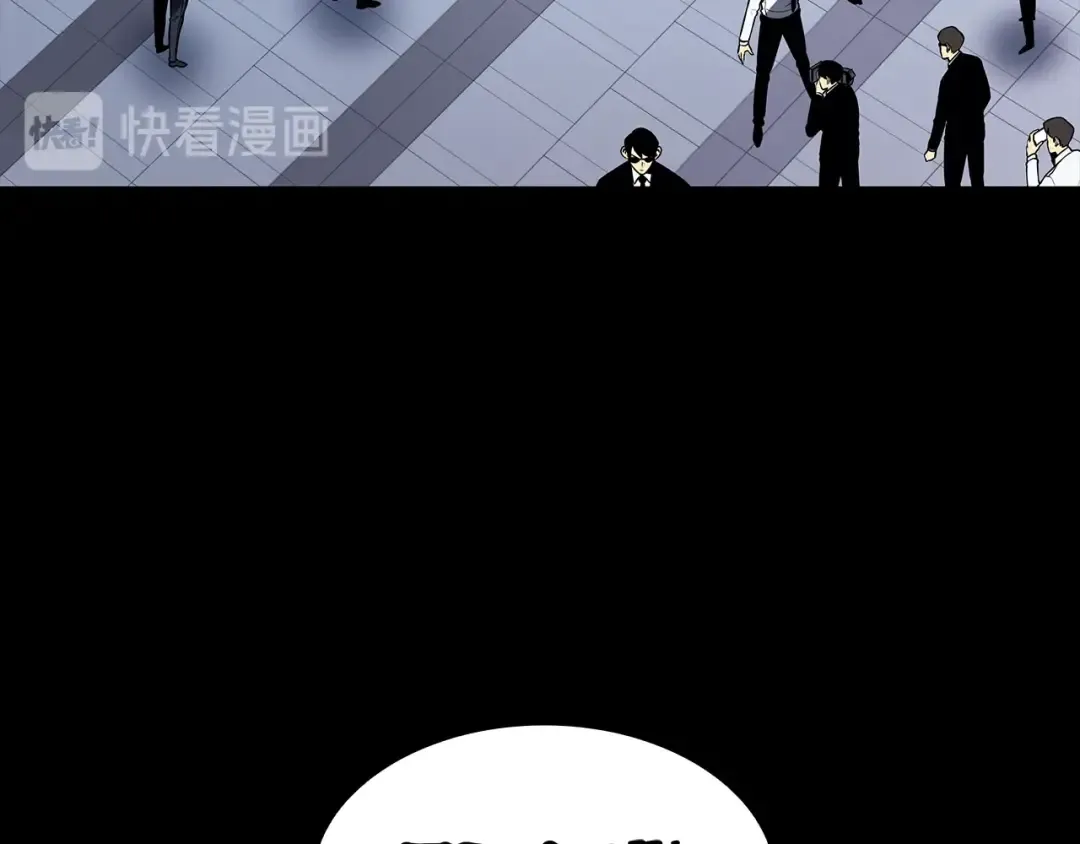 第135话 全军 第26页