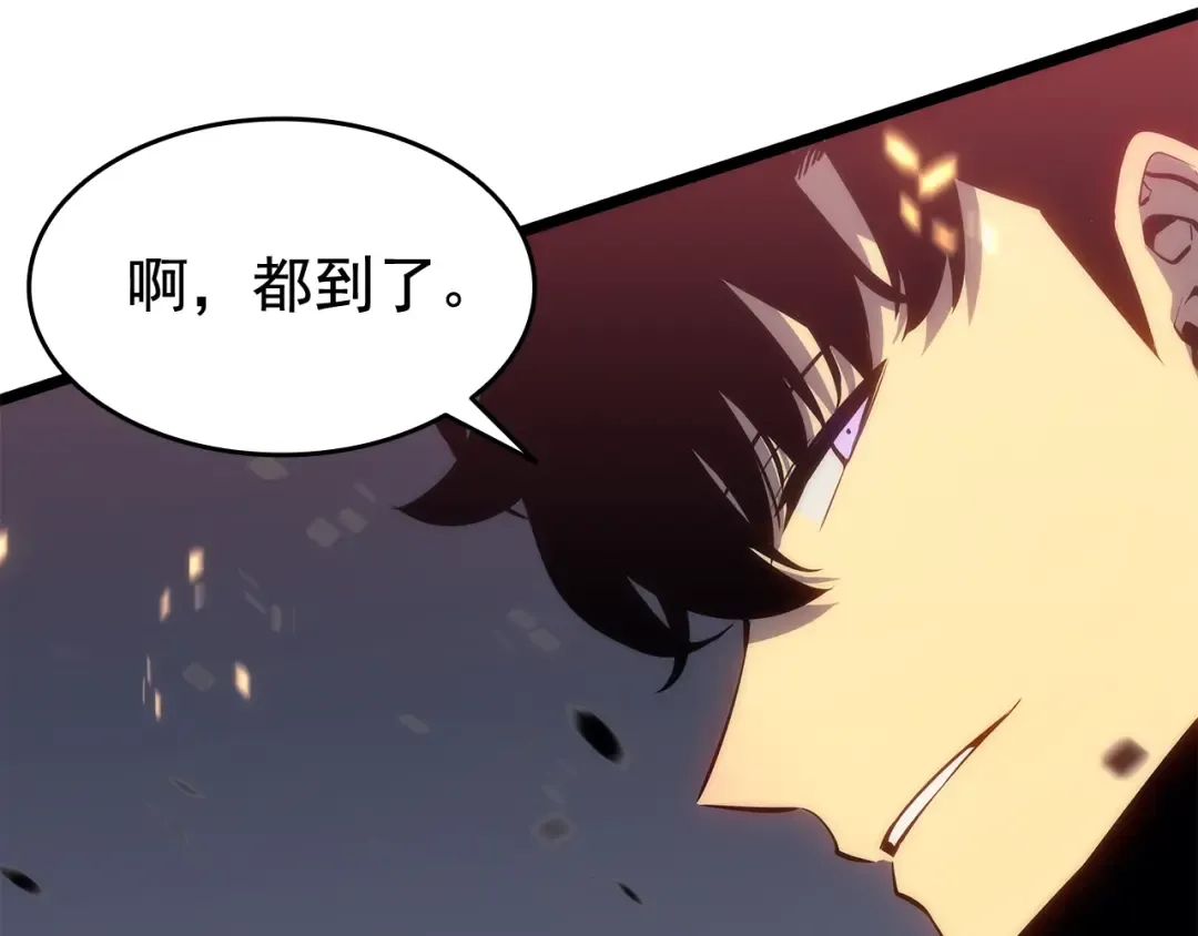 第135话 全军 第212页