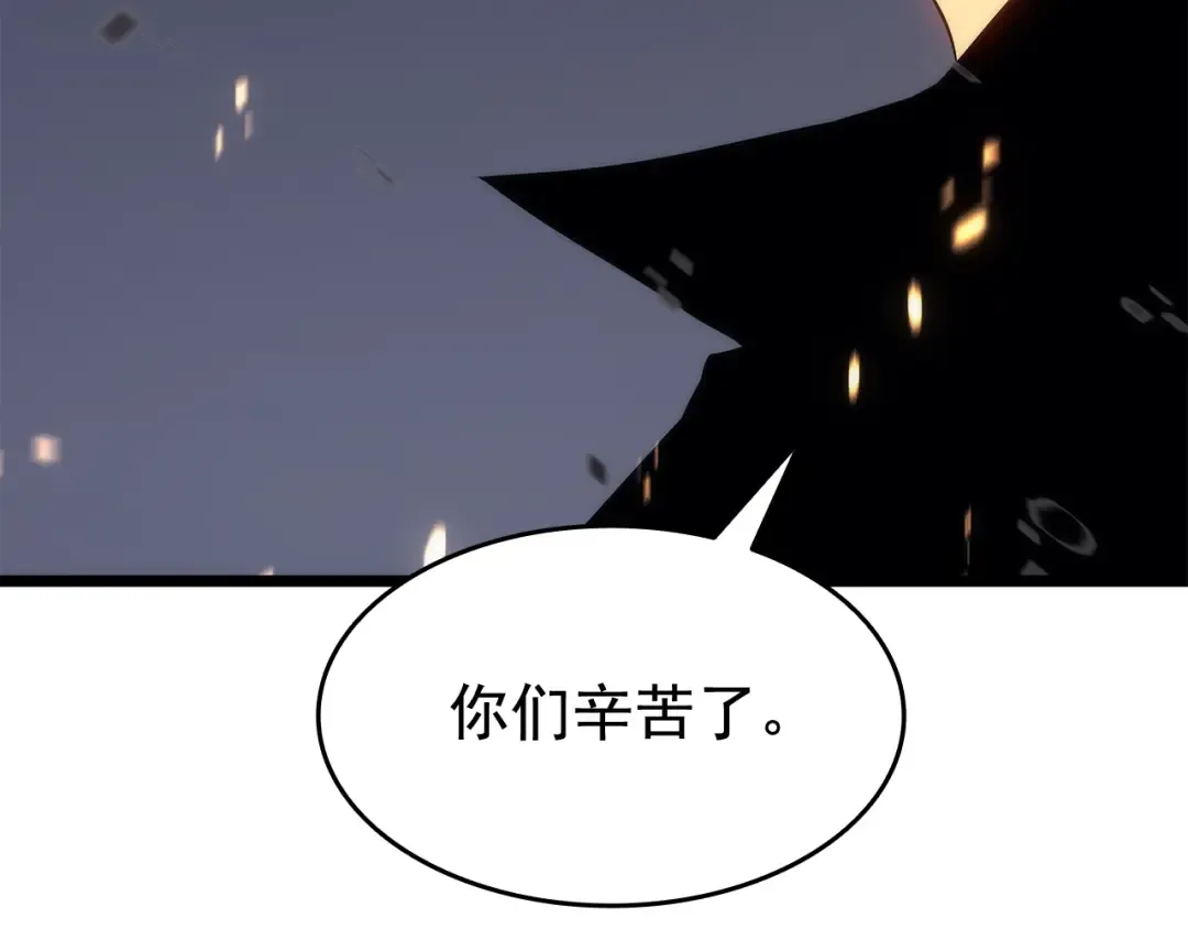 第135话 全军 第213页