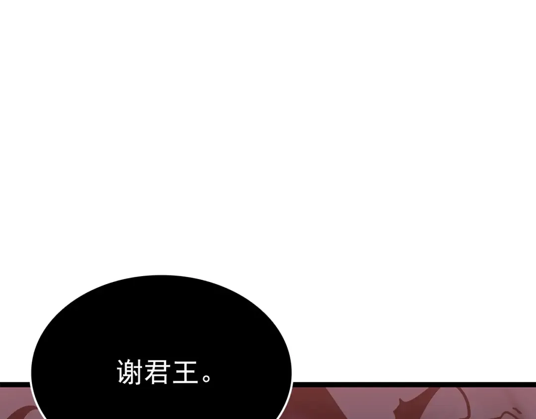 第135话 全军 第215页