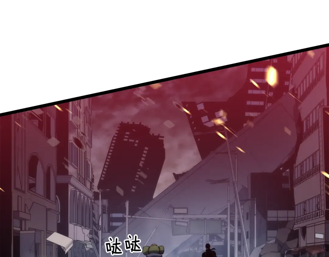 第135话 全军 第222页