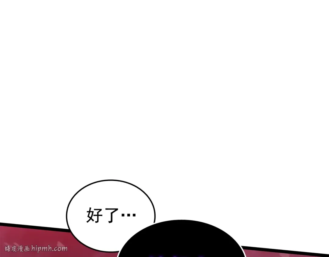 第135话 全军 第224页