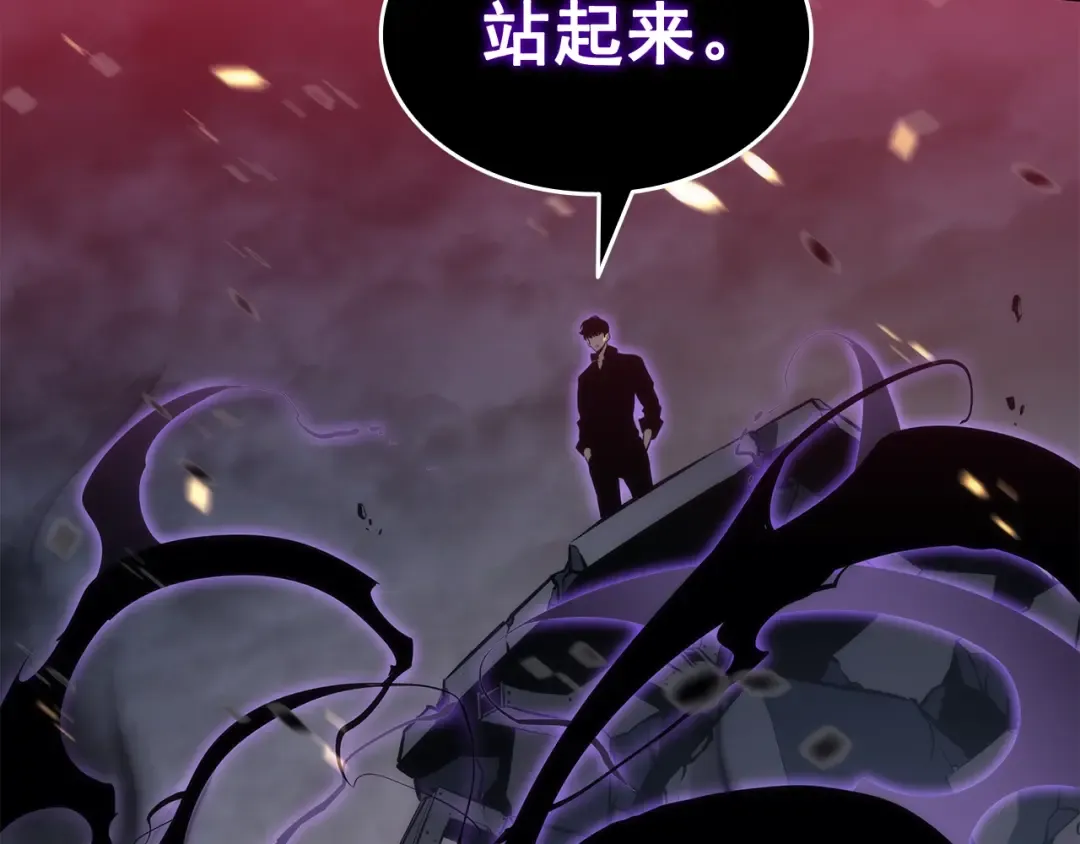第135话 全军 第225页