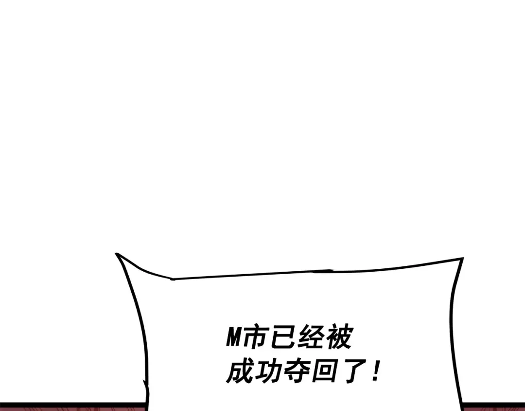 第135话 全军 第3页