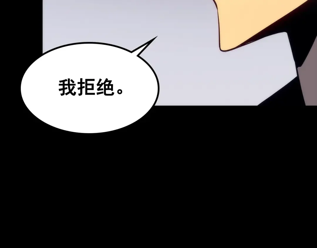 第135话 全军 第33页