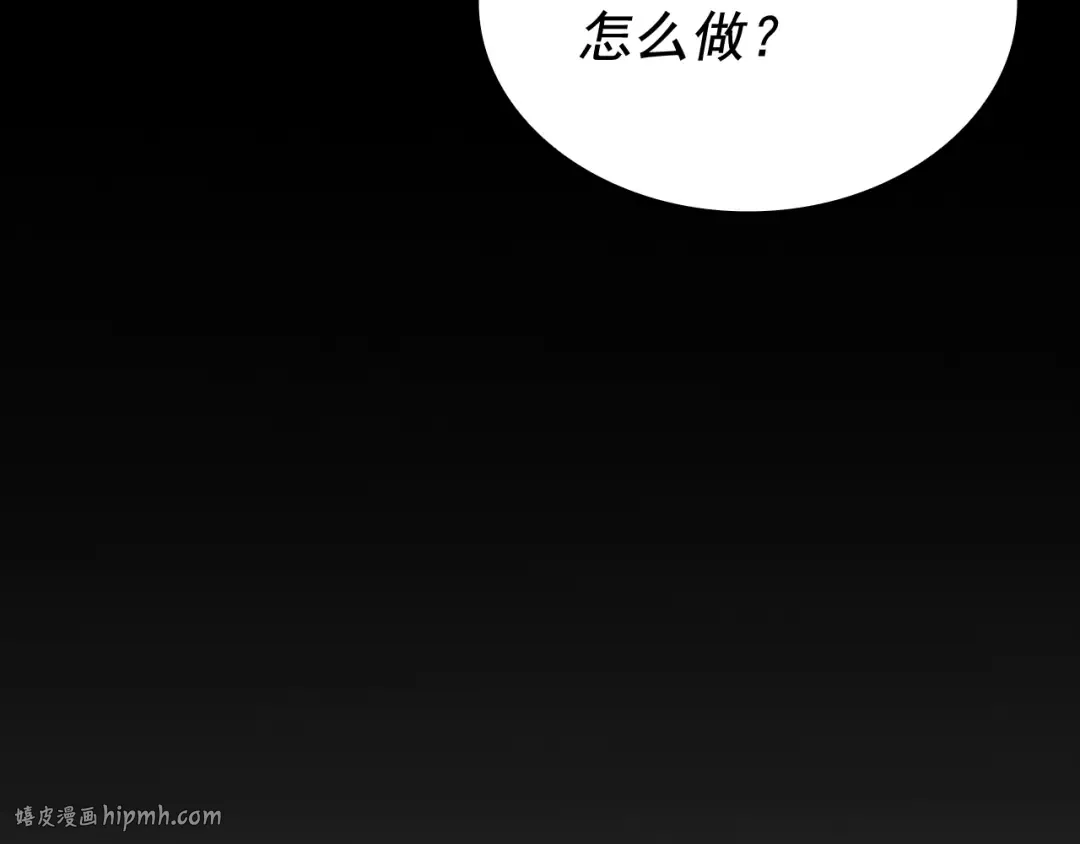 第135话 全军 第40页