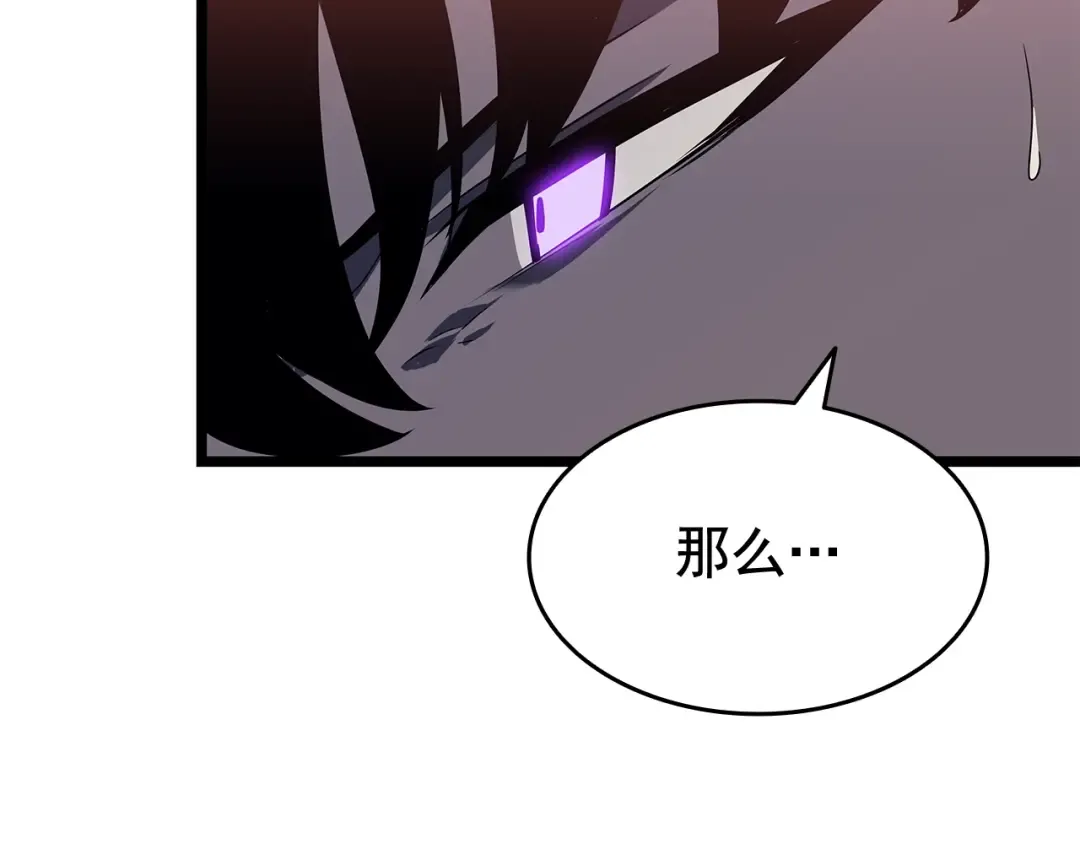 第135话 全军 第54页