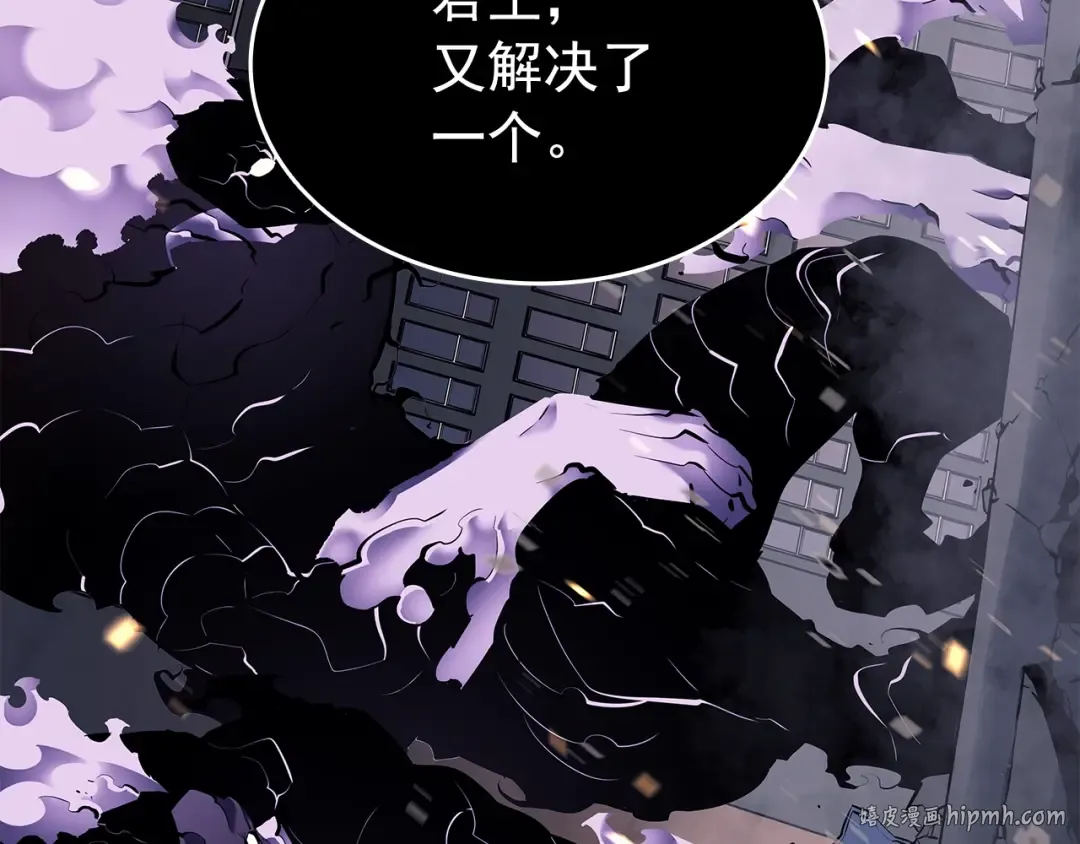 第135话 全军 第64页
