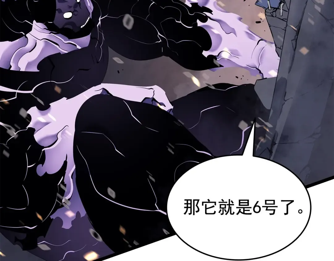 第135话 全军 第65页
