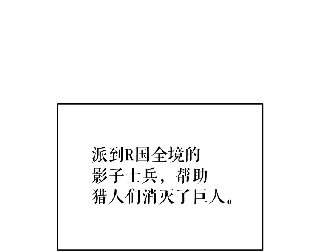 第135话 全军 第74页