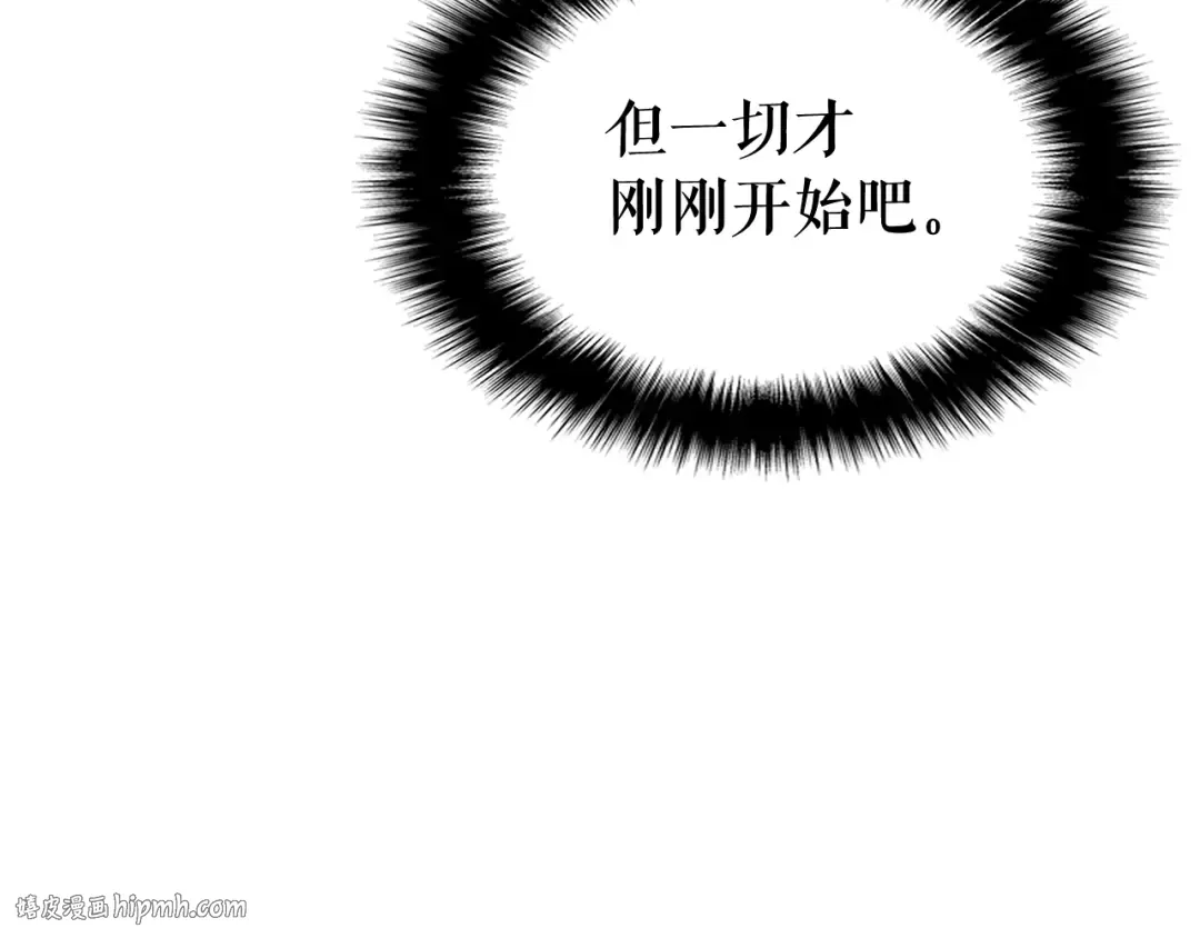 第135话 全军 第72页