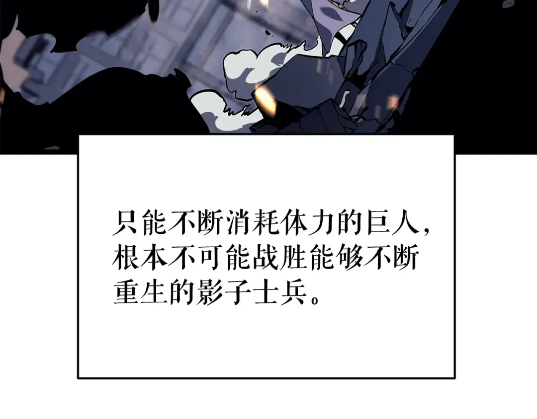 第135话 全军 第84页