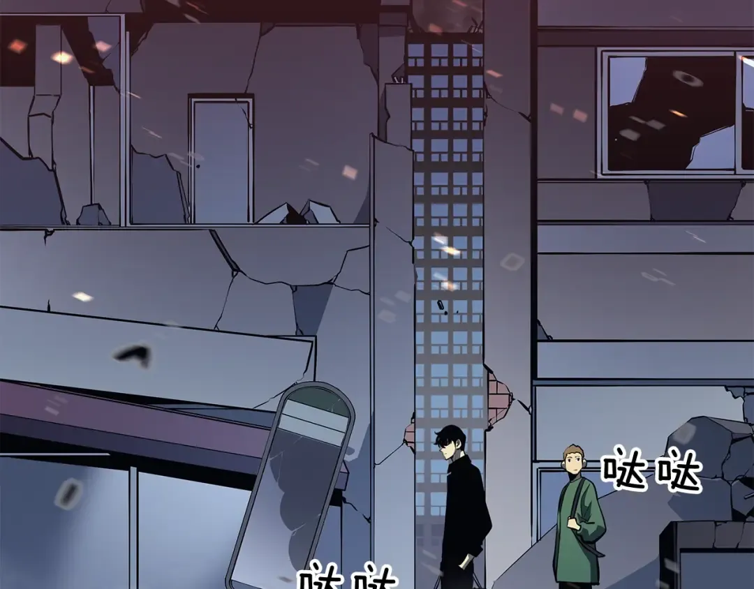 第135话 全军 第95页