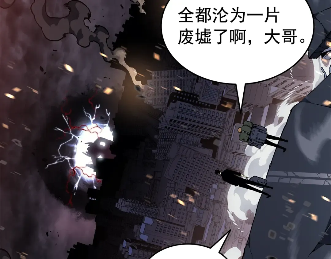 第135话 全军 第98页