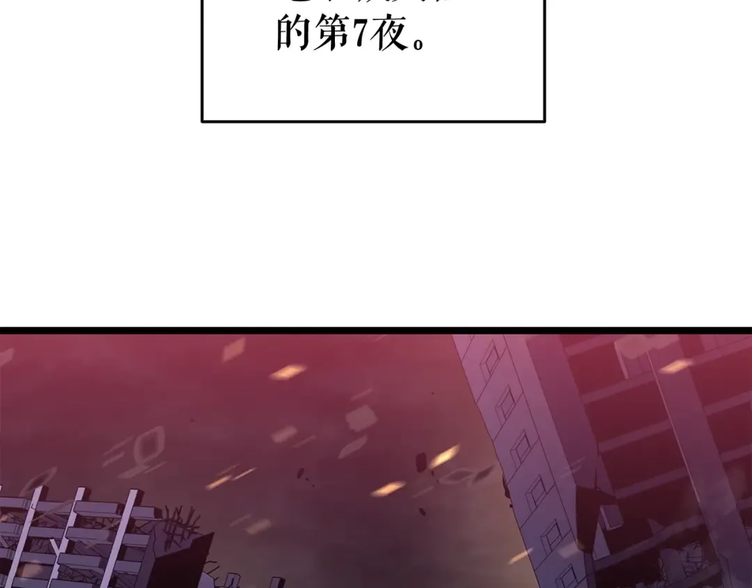 第135话 全军 第91页