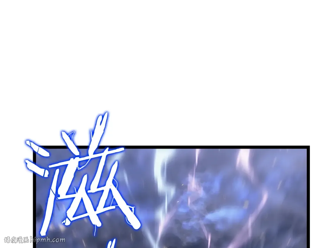 第136话 伺机而动 第152页