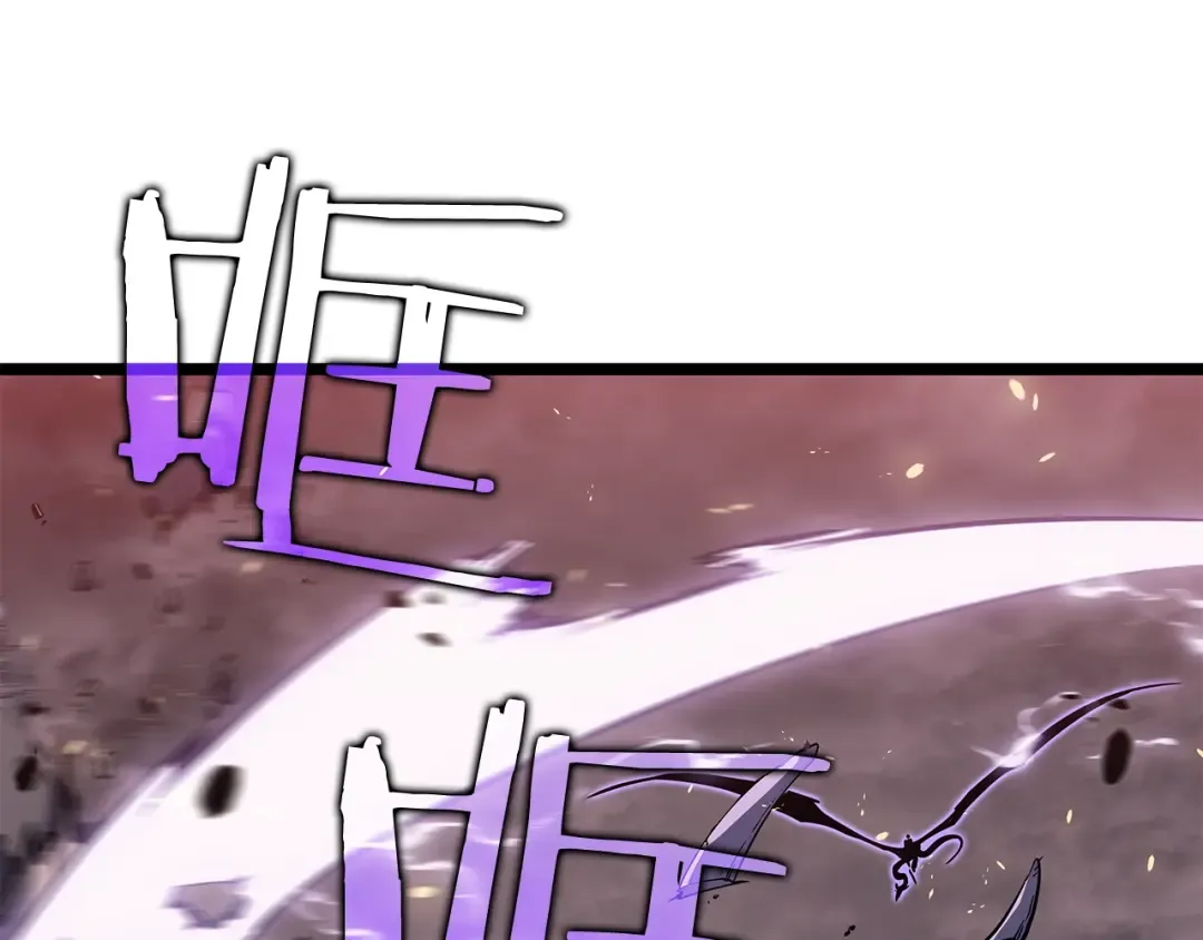 第136话 伺机而动 第166页