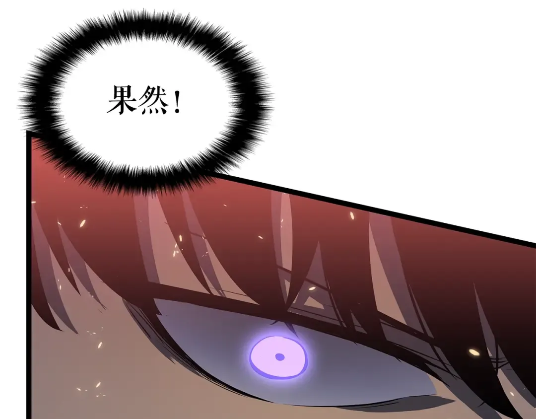 第136话 伺机而动 第169页