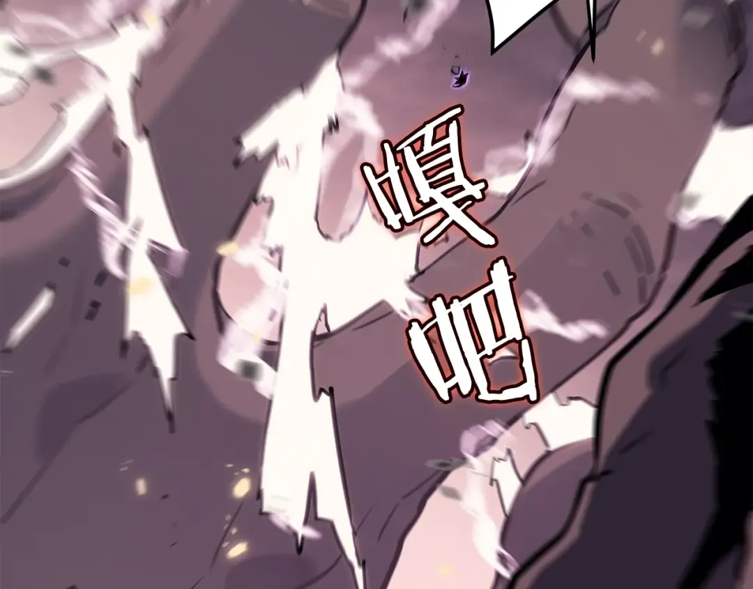 第136话 伺机而动 第195页