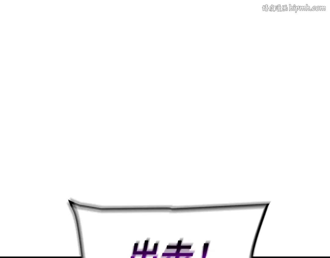 第136话 伺机而动 第1页