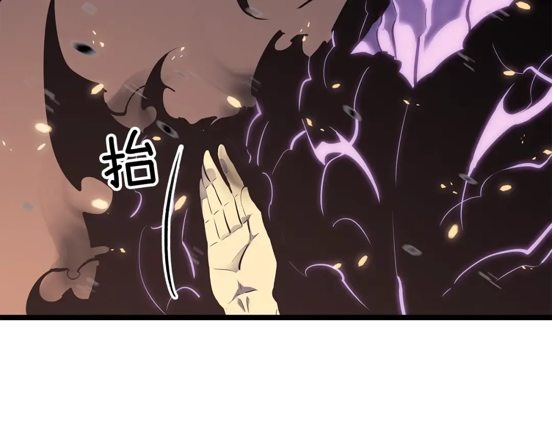 第136话 伺机而动 第101页