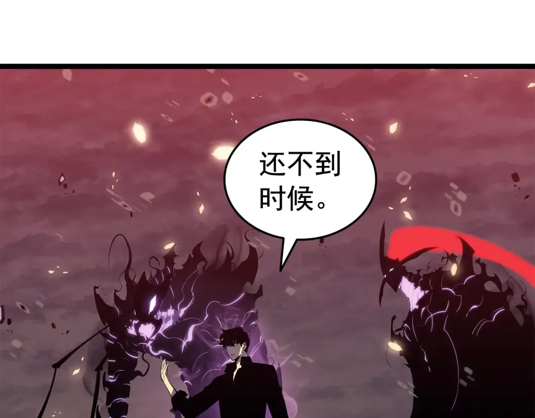 第136话 伺机而动 第103页