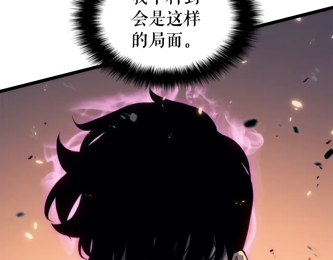 第136话 伺机而动 第107页