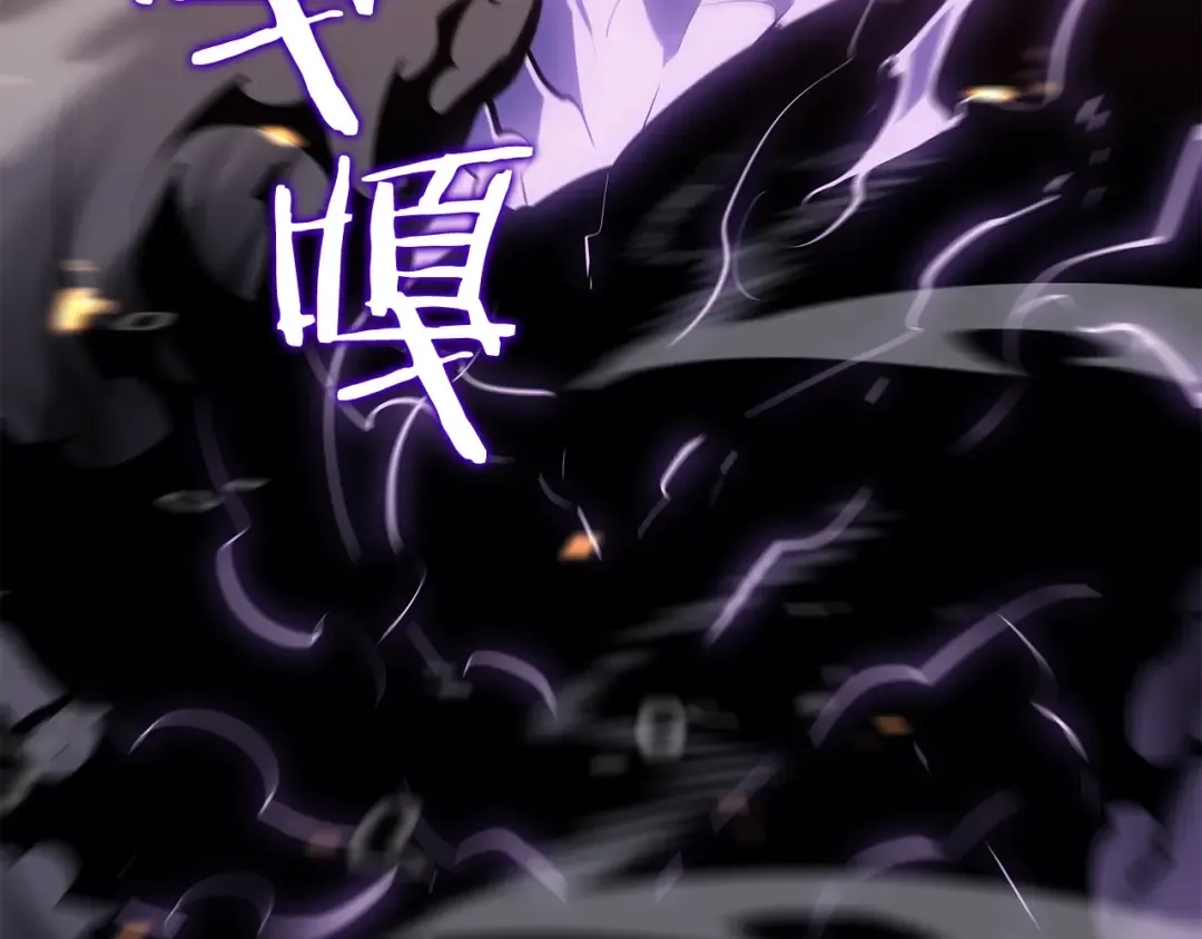 第136话 伺机而动 第10页