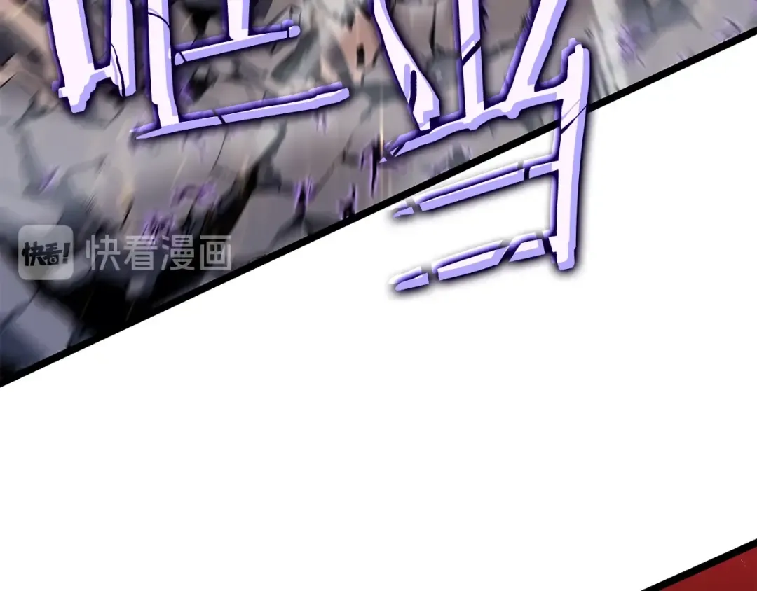 第136话 伺机而动 第113页