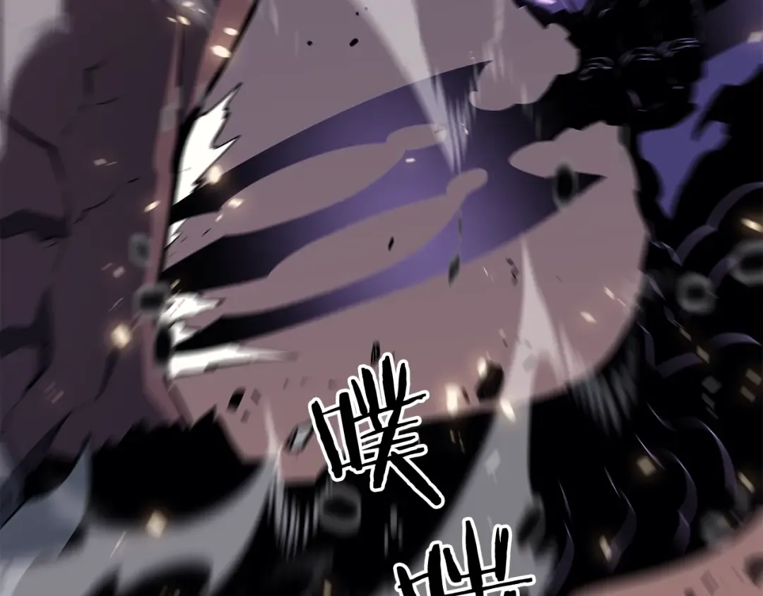第136话 伺机而动 第119页
